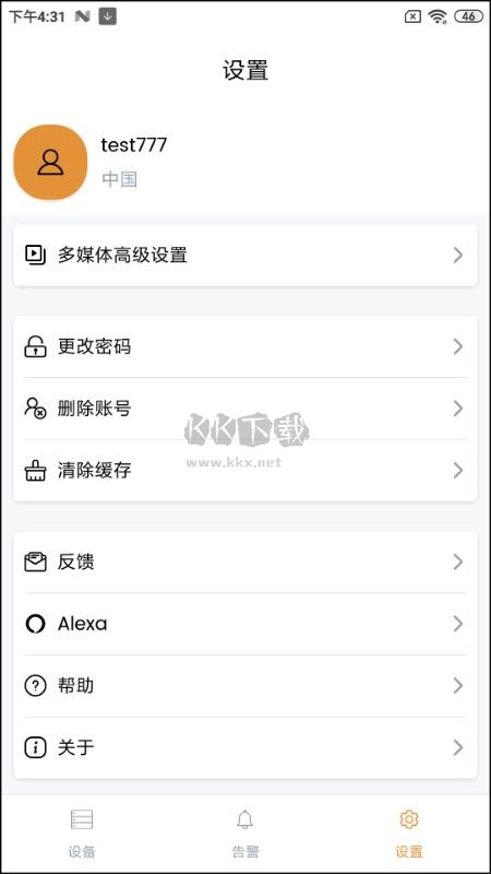 IPC360 Home監(jiān)控攝像頭