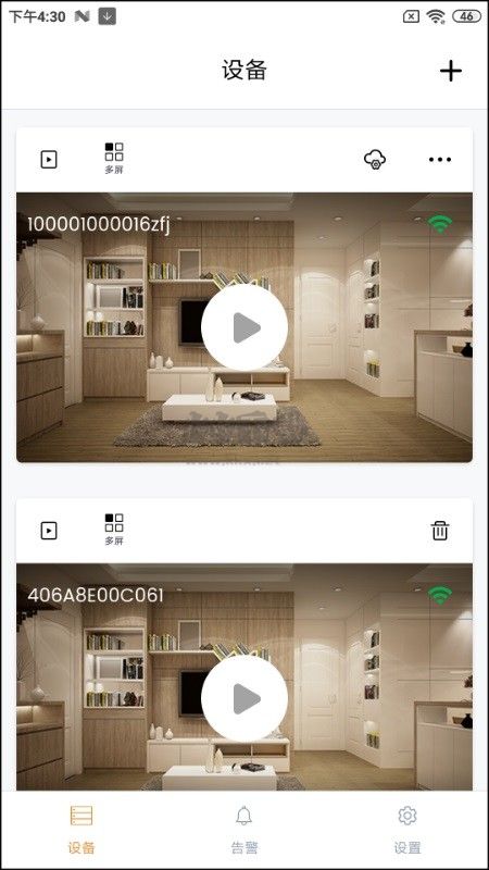 IPC360 Home監(jiān)控攝像頭