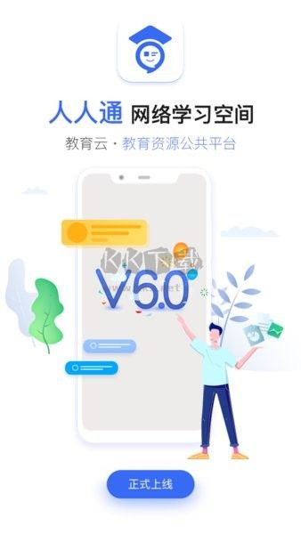之江匯app更新至版本7.0.5