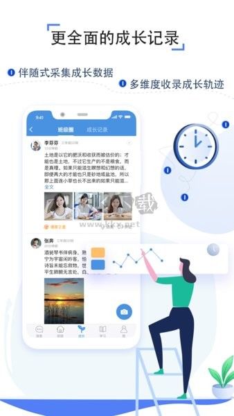 之江匯app更新至版本7.0.5