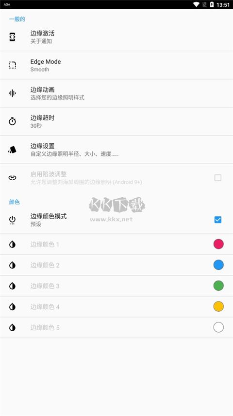 Always On Amoled v5.9.5