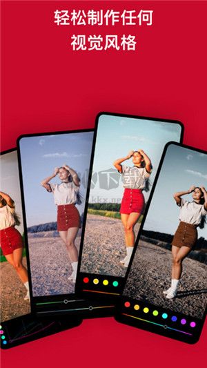 Polarr v6.8.16 破解版