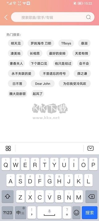 樂(lè)嗨音樂(lè)app安卓2024最新版 v1.0