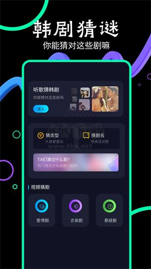 玖月影視app無廣告高清版 v1.6