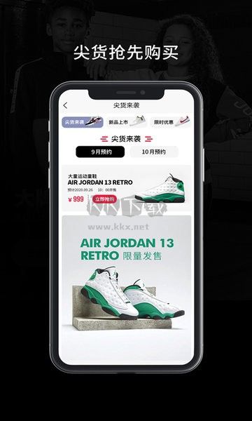 ROOKIE手機APP v1.0.85 更新
