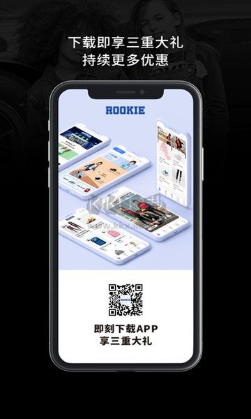 ROOKIE手機APP v1.0.85 更新