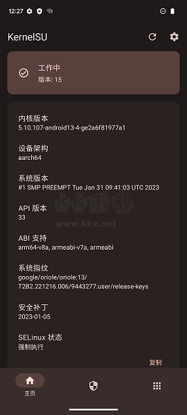 KernelSU v0.8.0