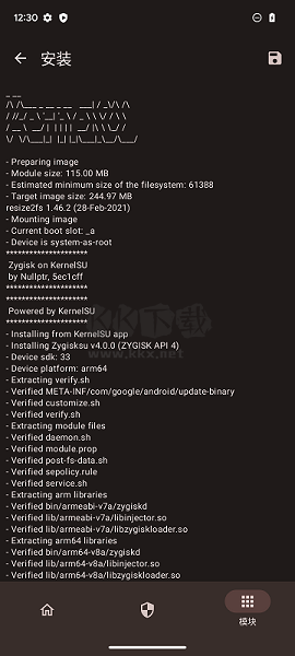 KernelSU v0.8.0