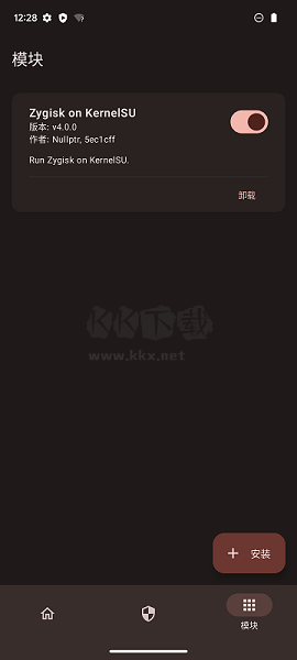 KernelSU v0.8.0