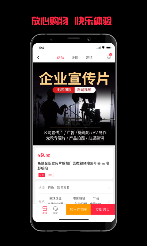 令錢購安卓版 v1.3.2