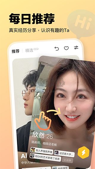 元?dú)饩起^APP v1.0.3更新