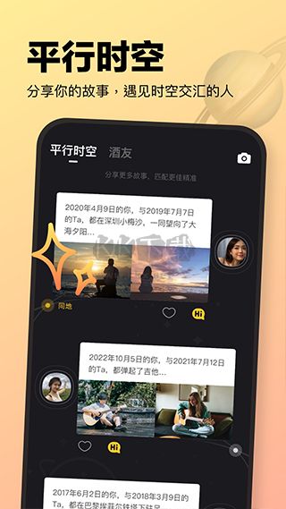 元?dú)饩起^APP v1.0.3更新