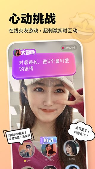 元?dú)饩起^APP v1.0.3更新