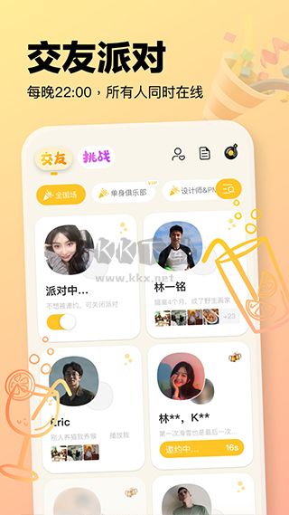 元?dú)饩起^APP v1.0.3更新