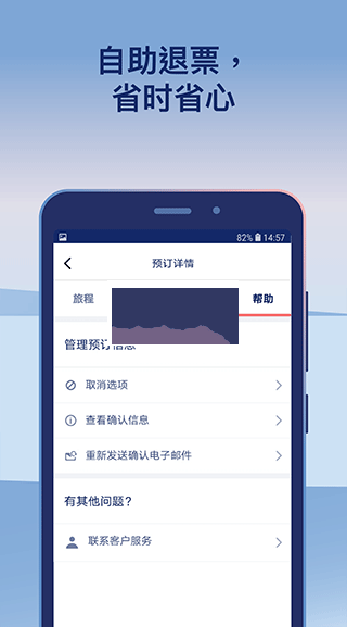 Omio安卓手機(jī)版2024 v9.6.1