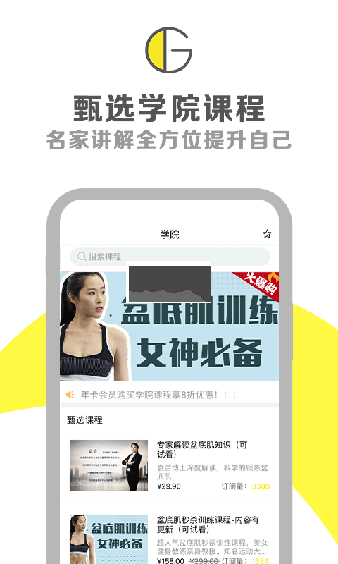 g動2024破解版(吾愛) v5.8.6