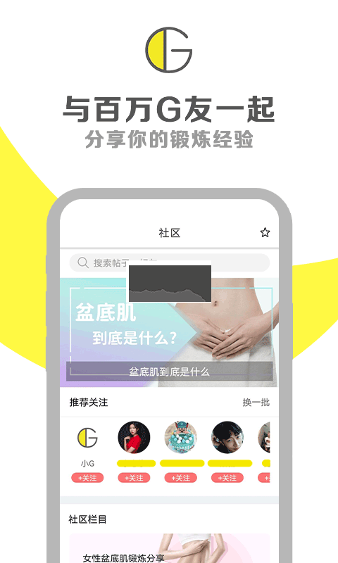 g動2024破解版(吾愛) v5.8.6