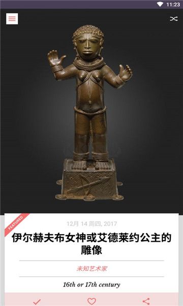 每日經(jīng)典畫作2024