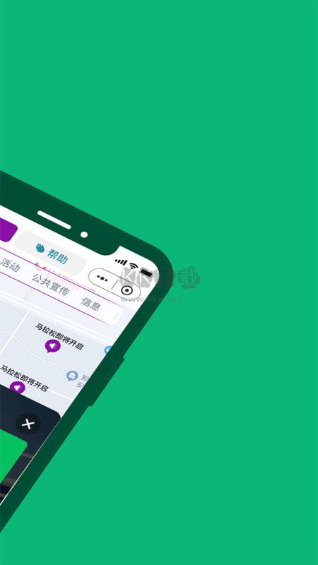 就近市集APP v1.0.6