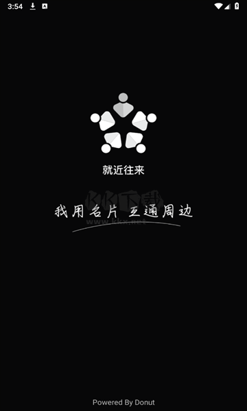 就近市集APP v1.0.6