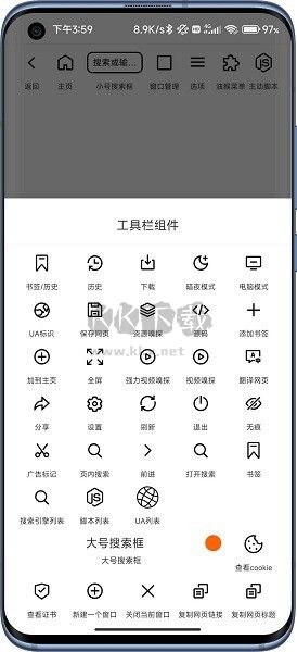 B仔瀏覽器APP安卓版 v1.2.3