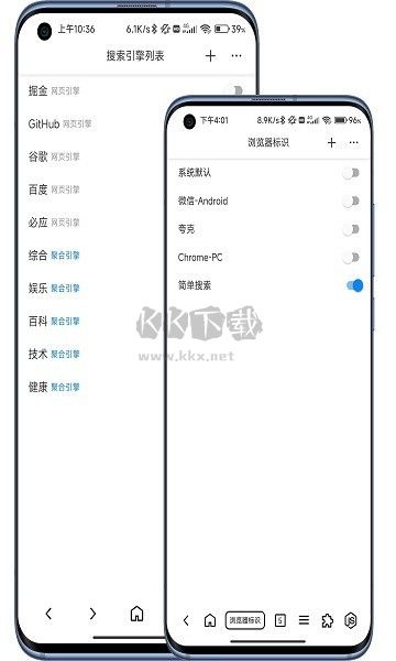 B仔瀏覽器APP安卓版 v1.2.3