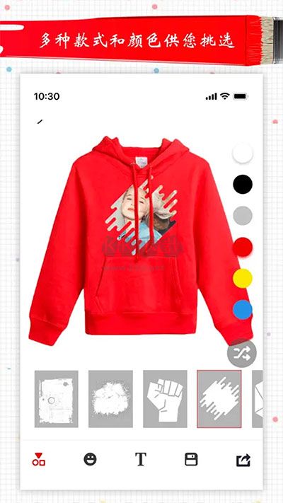 免費(fèi)版服裝設(shè)計(jì)APP v1.5