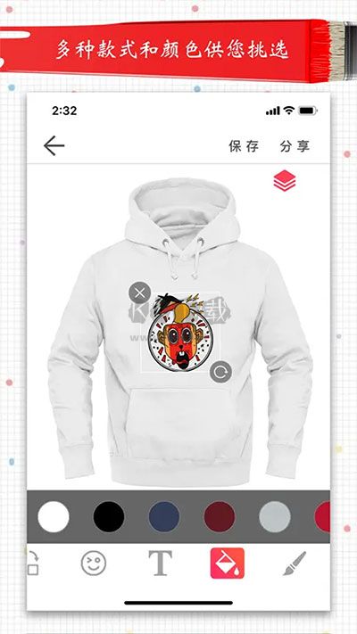 免費(fèi)版服裝設(shè)計(jì)APP v1.5