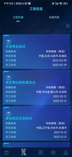 知云APP免費(fèi)版更新至 v2.2.8
