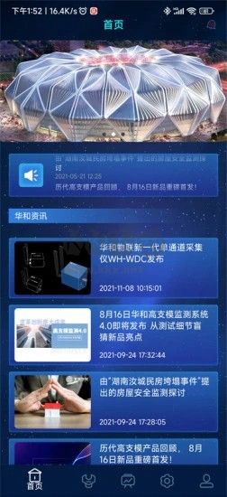 知云APP免費(fèi)版更新至 v2.2.8