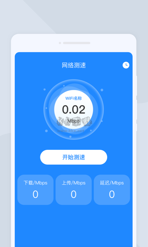 夏深掃描APP v1.0.1