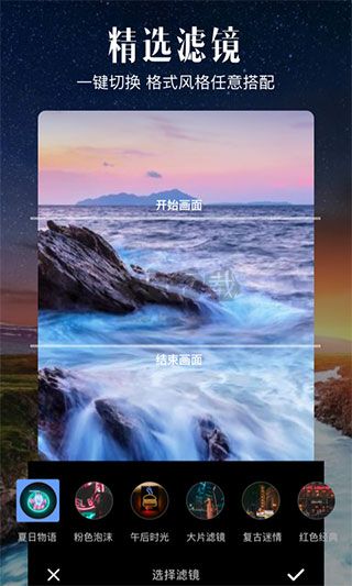 愛(ài)剪輯手機(jī)版更新至v77.2.0