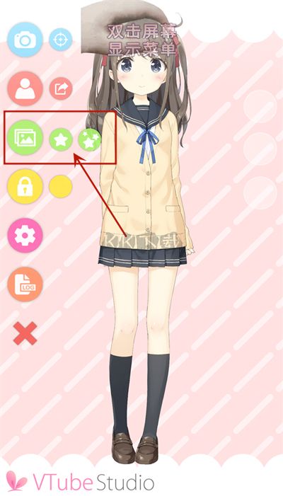 vtube studio安卓手機(jī)版 v1.28.15