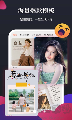 特效剪輯Pr綠色版 v1.6.6