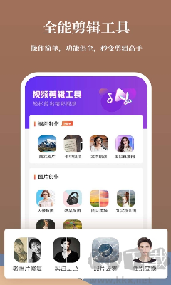 特效剪輯Pr綠色版 v1.6.6