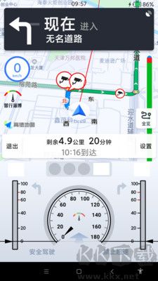 智行淄博車機(jī)版 v3.0.44