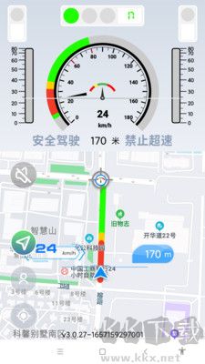 智行淄博車機(jī)版 v3.0.44