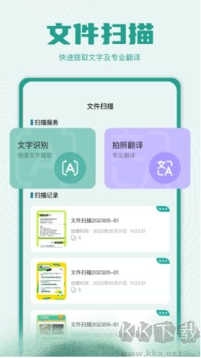 高級版 ZIP 解壓縮工具 v1.2