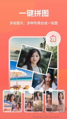 免費版一鍵摳圖app v5.7