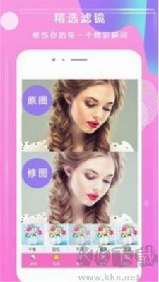 甜拼美顏相機(jī)APP v1.1.3安卓版