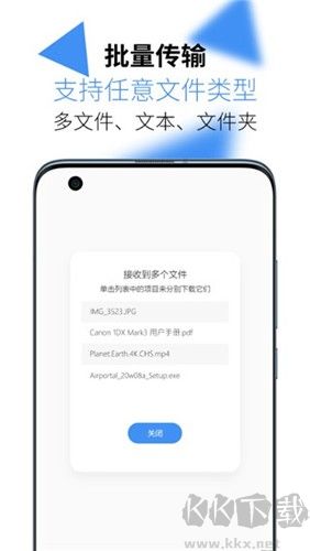 AirPortal安卓專(zhuān)業(yè)版 v6.1.0