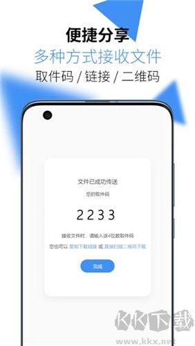 AirPortal安卓專(zhuān)業(yè)版 v6.1.0