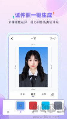 牛學長圖片修復更新至 v1.1.6