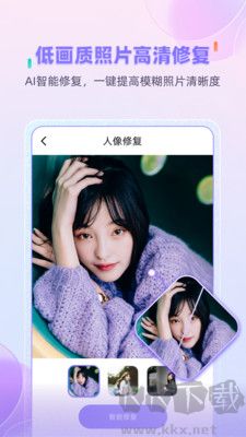 牛學長圖片修復更新至 v1.1.6