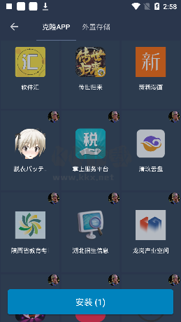 熊貓框架 v1.0