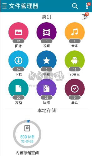 華碩文件管理器2024最新版