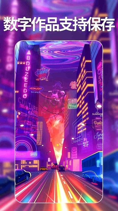 次元AI繪畫(huà) 2024 安卓手機(jī)版 v1.3.8