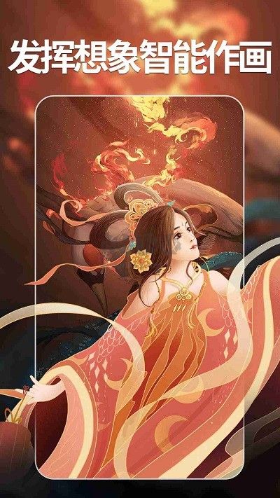 次元AI繪畫(huà) 2024 安卓手機(jī)版 v1.3.8