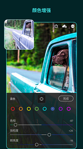 Lightroom安卓破解版2023 v9.0.0