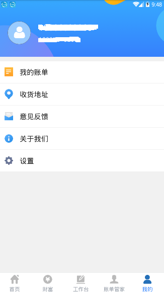 彩虹之星app官方最新版 v1.0.0